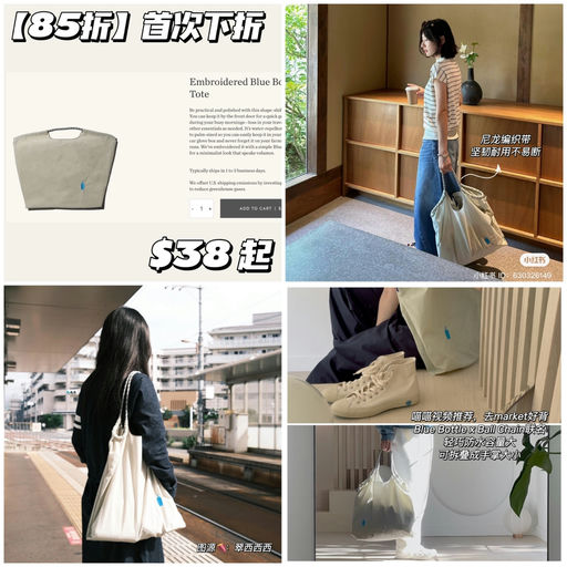 【久违全场折】喵喵摁头安利