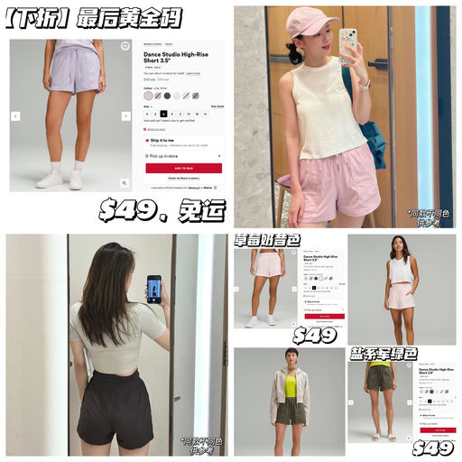 【最后黄金码】【超显腿细的~】