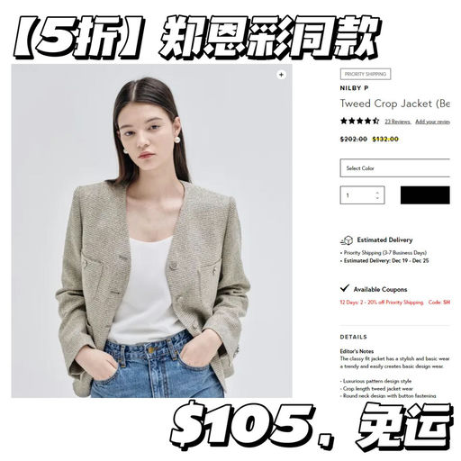 【额外8折，仅限今天】