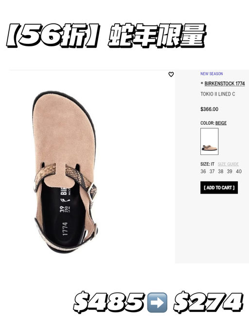 【56折】【博肯蛇年限量】