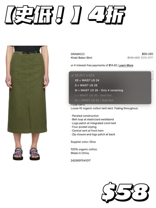 【史低4折】喵喵户外百搭款