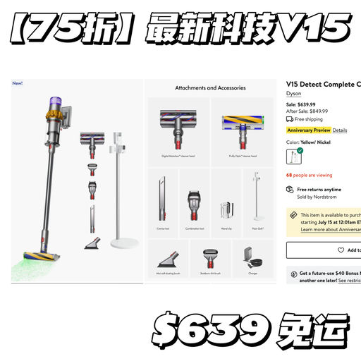 【狂欢预告】提前加车