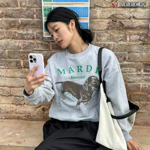 【快乐修狗】Mardi，古希腊掌管卫衣的神，全线85折