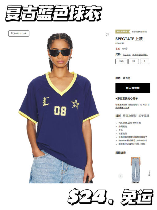 【便宜疯】【$24，免运】