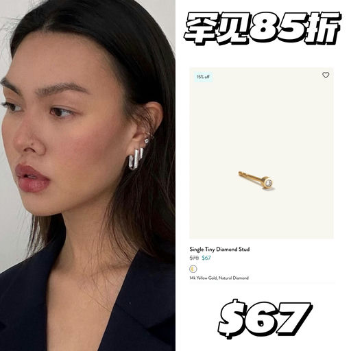 【罕见85折】平常几乎无折
