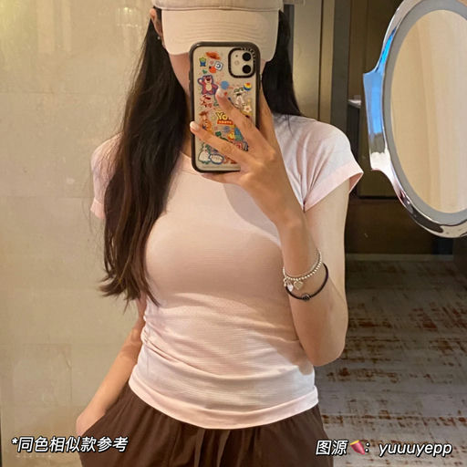 【满分打底】草莓奶昔67折