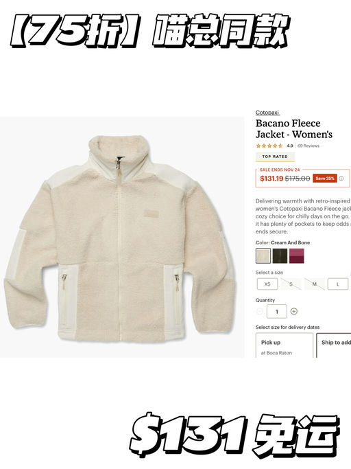 【应季75折】还有喵总穿的L码！