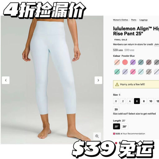 【多巴胺Lulu女孩】$39，有黄金6码+