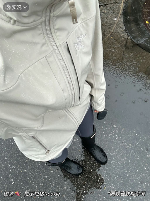 【全网最好价】软壳之王新色