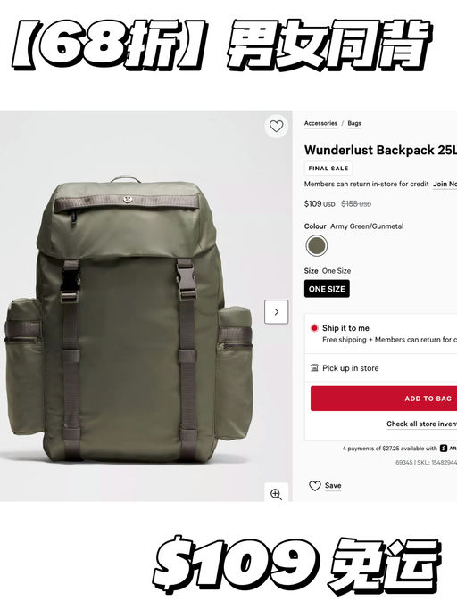 【68折】买一只两人背