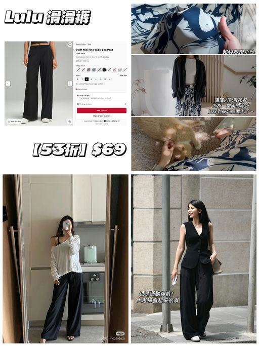 🍋【快！】【滑滑裤53折】