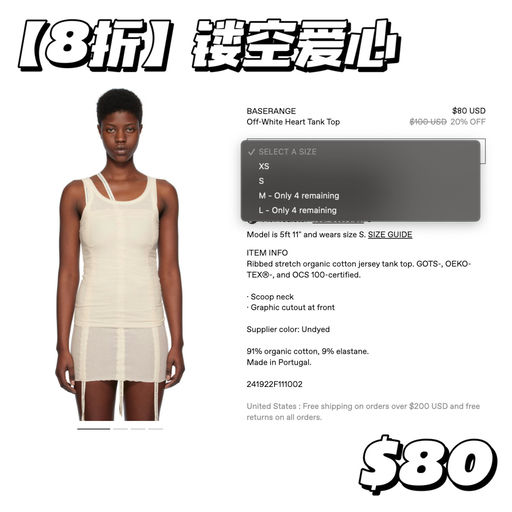 【很难不动心】前后两穿