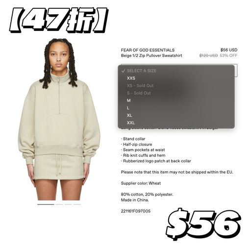 【慵懒半拉链】47折