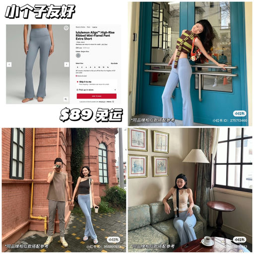 【小个子友好】最热门蓝色