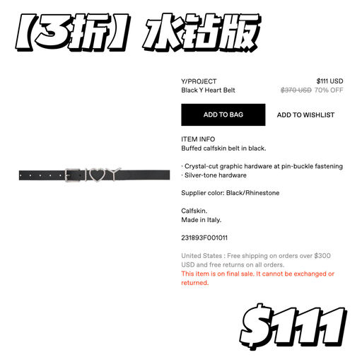 【3折】刷屏小🍠