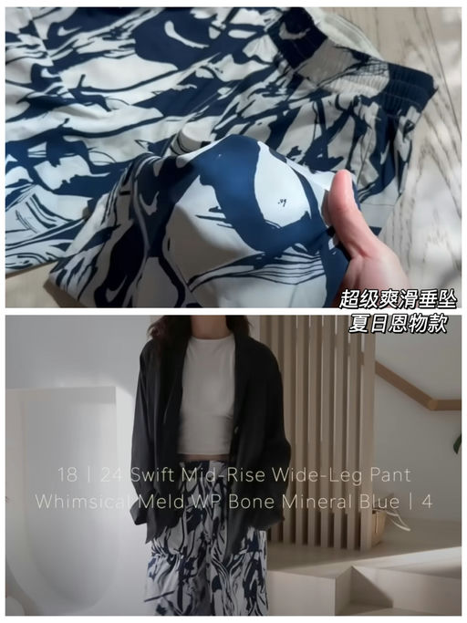 【滑滑裤6折】【原价秒断款】