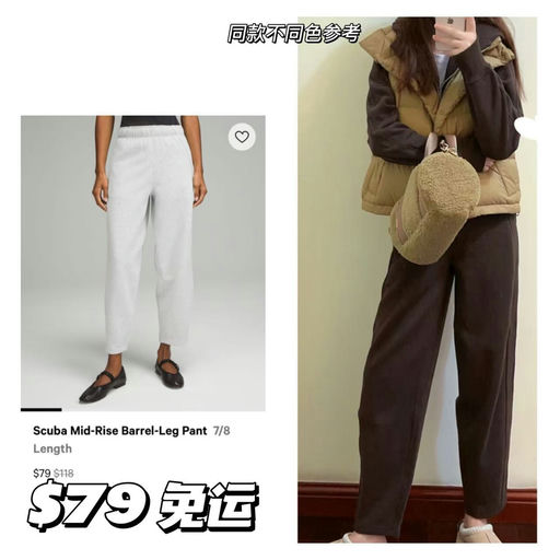 【Lululemon黑五早鸟】App开跑