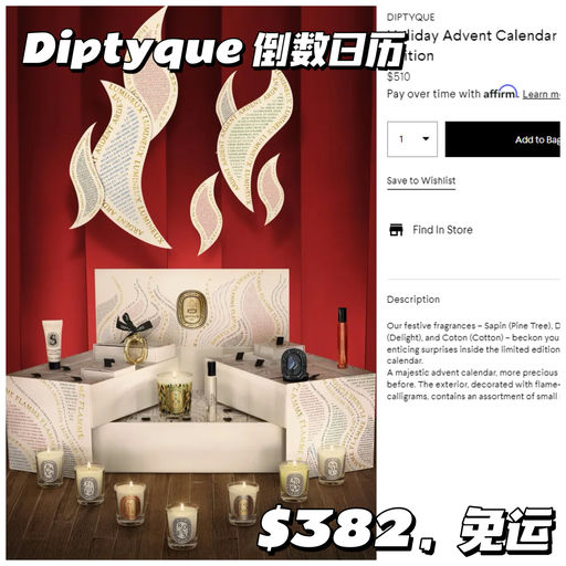 【黑五开跑】BG 满$400就是75折，叠加送礼