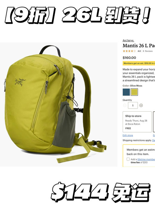 【到货咯】最好价9折