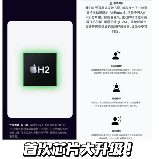 【首折！】9月10日才发售