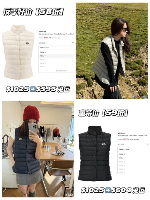 【快赶上童装价了】Moncler，58折起