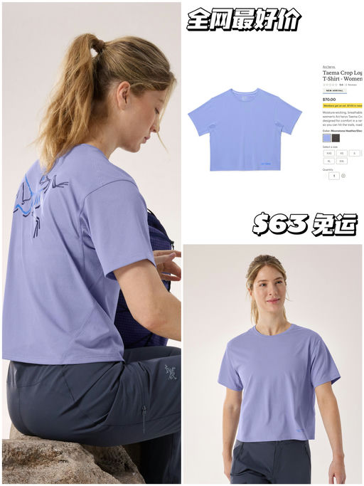 【全网最好价】夏日必备