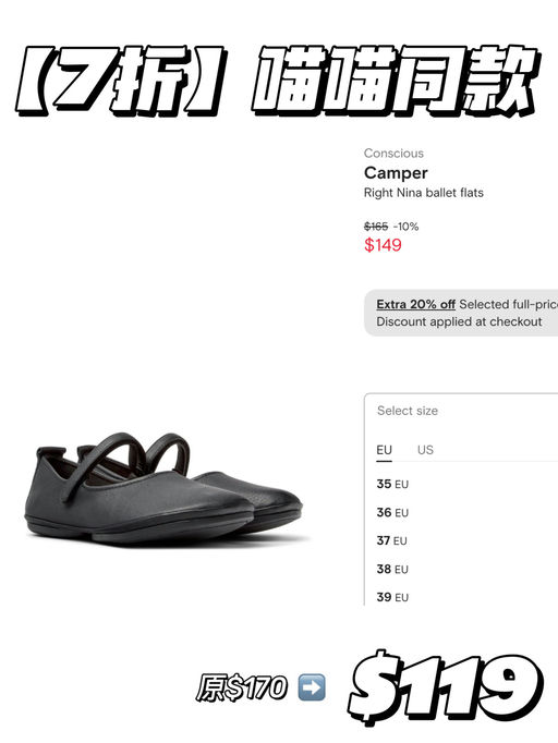 【喵喵推荐】史低6x折