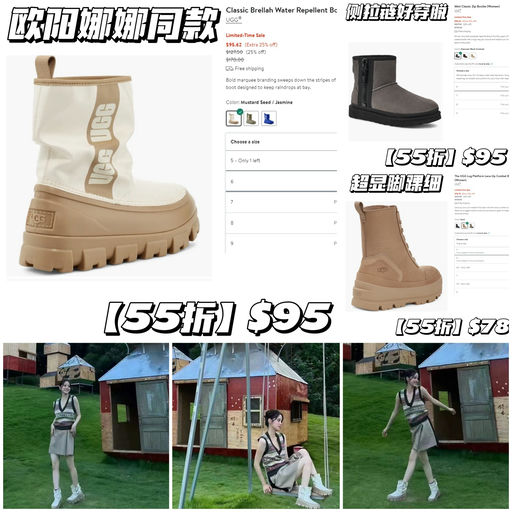 【抢码啦】Ugg 55折