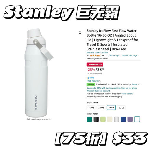 【Stanley 75折】巨无霸1L杯