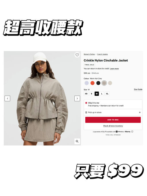 【Lulu 你别太 Lemaire】【超高收腰款】