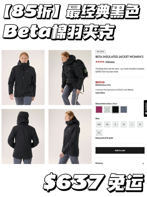 【7折】有口皆碑