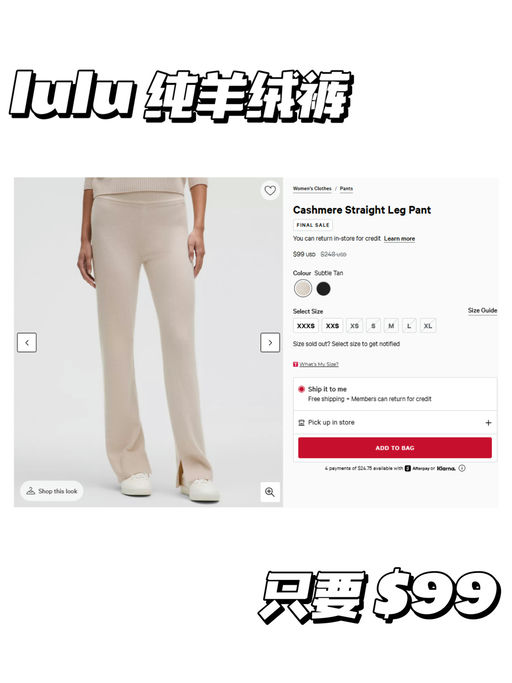 【100% 纯羊绒】【$99，免运】