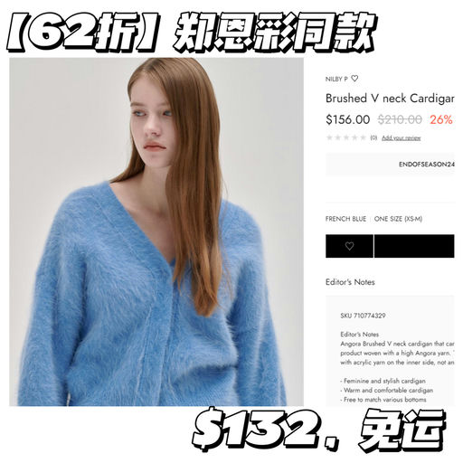 【WConcept 地心价】低至2折