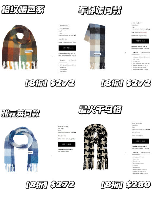 【8折】【最火千鸟格也有】