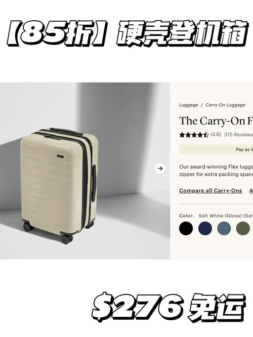 【火遍Ins】罕见85折