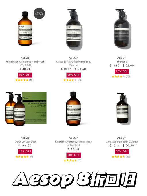 【7x折】最热门套装