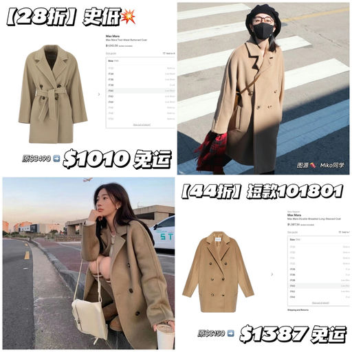 【史低28折】短款101801