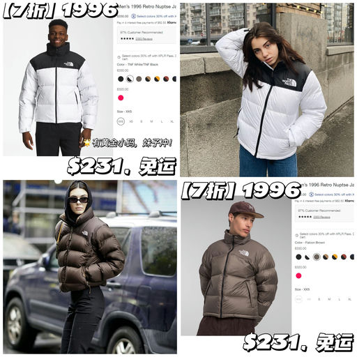 【直接7折】经典1996，黄金小码全