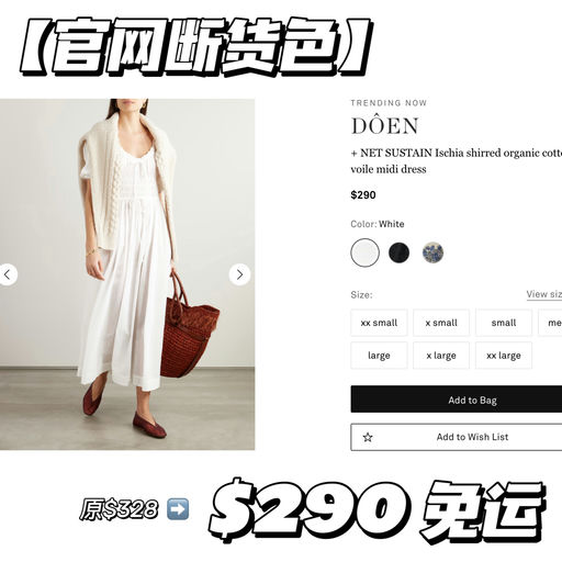 【夏天断货王】油画少女，88折