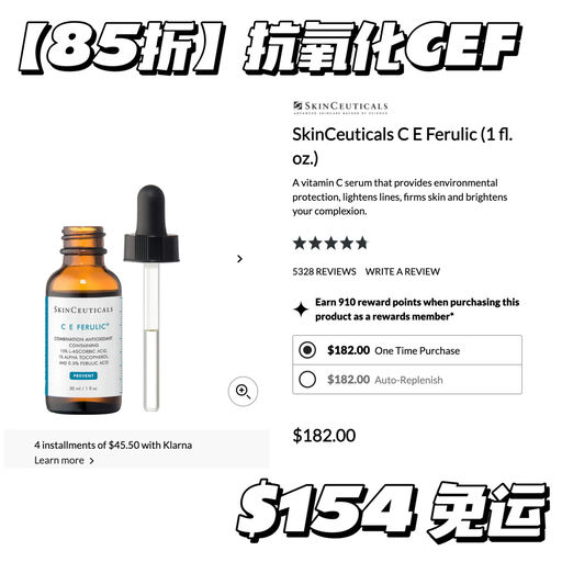 【85折回归】囤货时刻