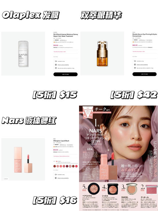 【Ulta Beauty 5折回归】【Fresh 精华】