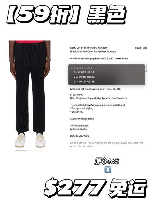 【持平日本】合48折起