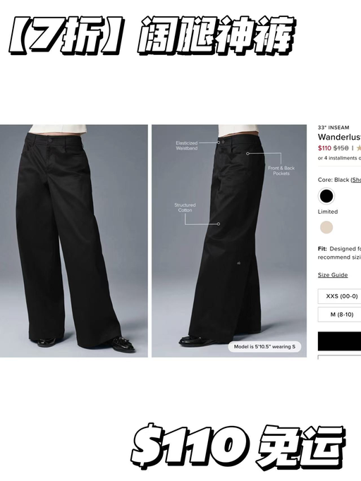 【黑五提前享！】Alo Yoga，全场7折