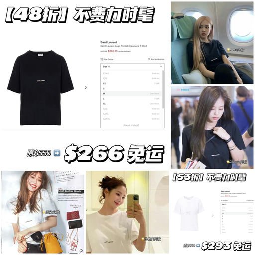 【48折】Rose/Jennie/朴敏英同款