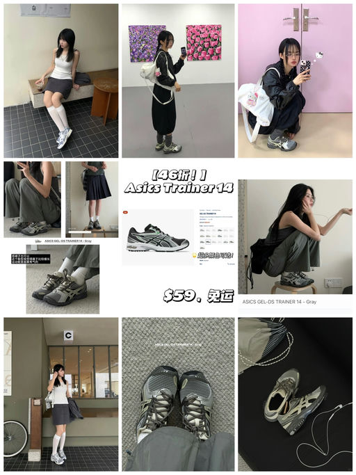  【46折！】【ASICS 复古跑鞋】