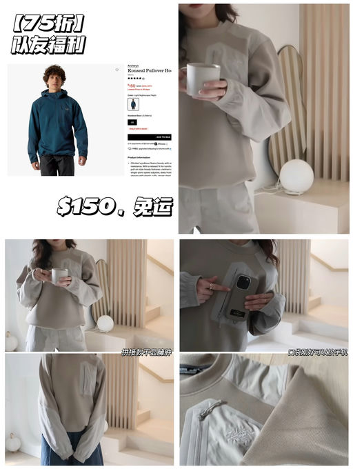  【75折，队友福利】【喵总推荐补丁卫衣】