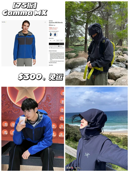 【全网最好价】【软壳之王】