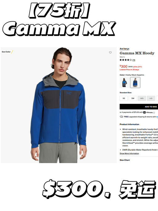 【全网最好价】【软壳之王】