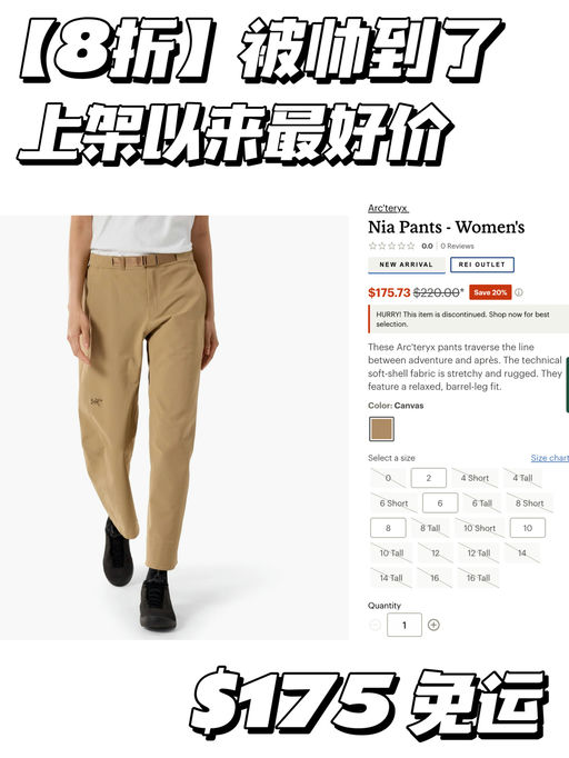 【上架以来最好价】被帅到了