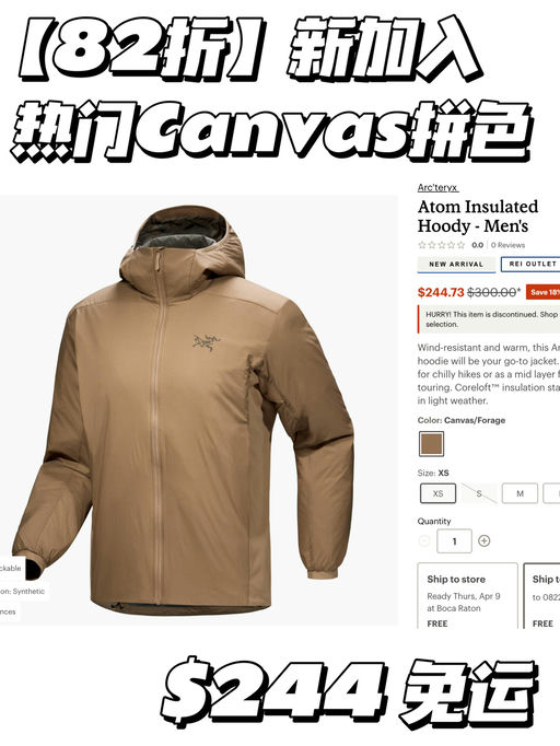 【又有新色加入】近期最低